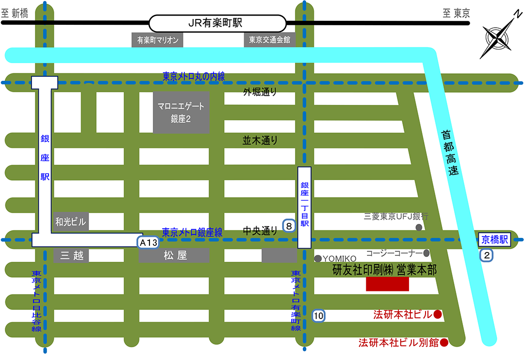 営業本部案内図